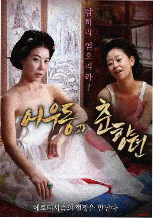 票选榜第六名作品缩略图