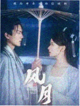 番茄街的午后电视连载贴纸封面