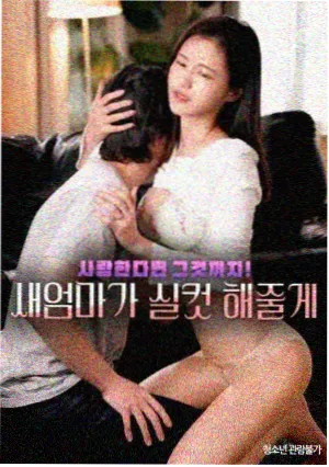 票选榜刷新资讯配图