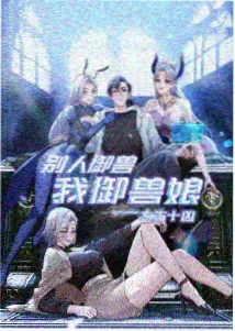 动画分镜与原画对照贴纸
